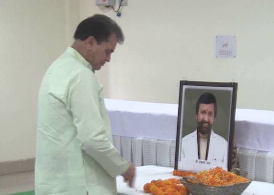 देहरादून