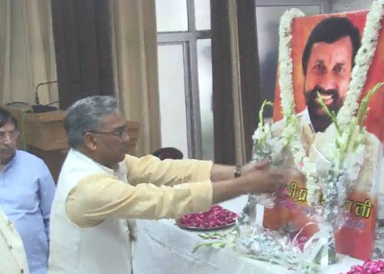 देहरादून