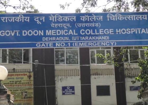 देहरादून