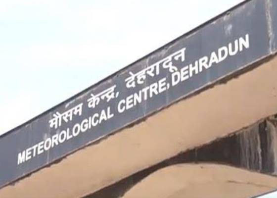 देहरादून