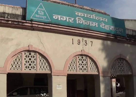 देहरादून