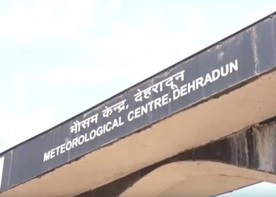देहरादून