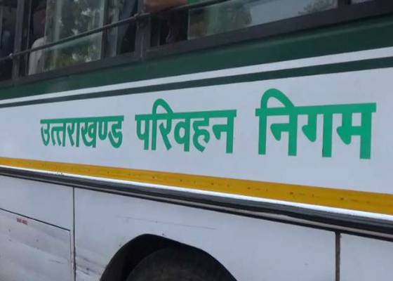 देहरादून