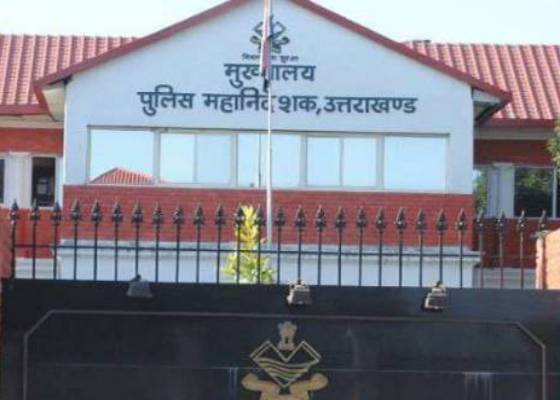 देहरादून 