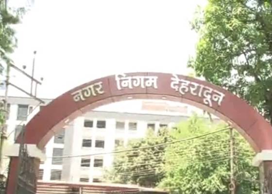देहरादून