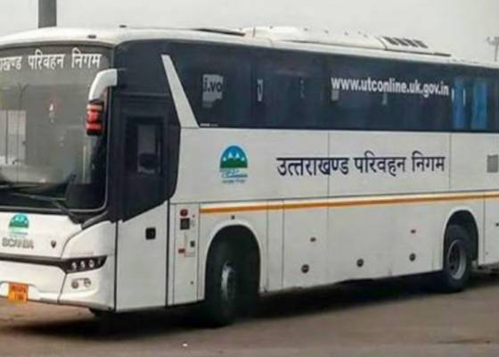 देहरादून