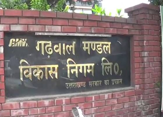 देहरादून