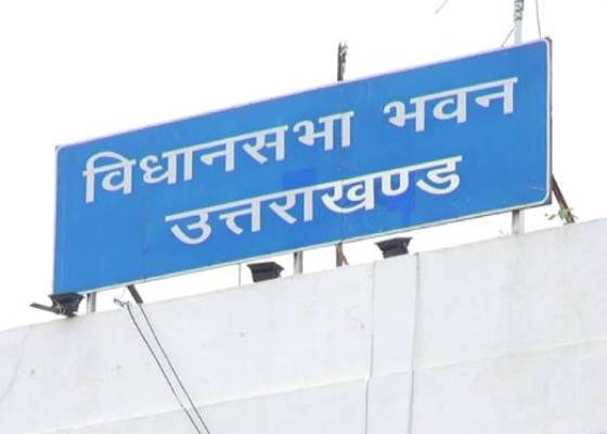 देहरादून