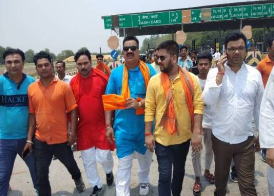 ऊधमसिंहनगर