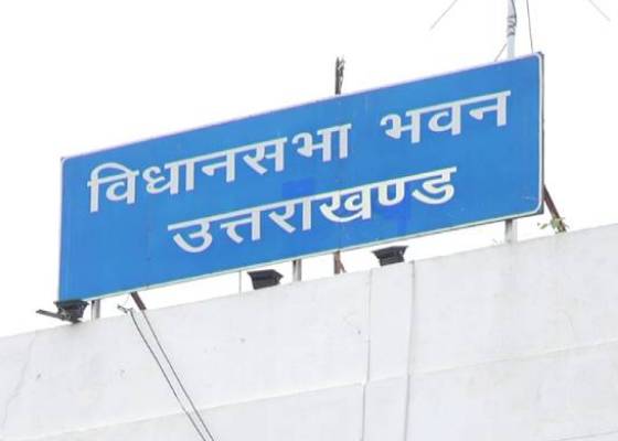 देहरादून