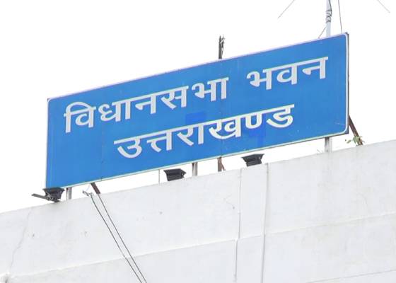 देहरादून