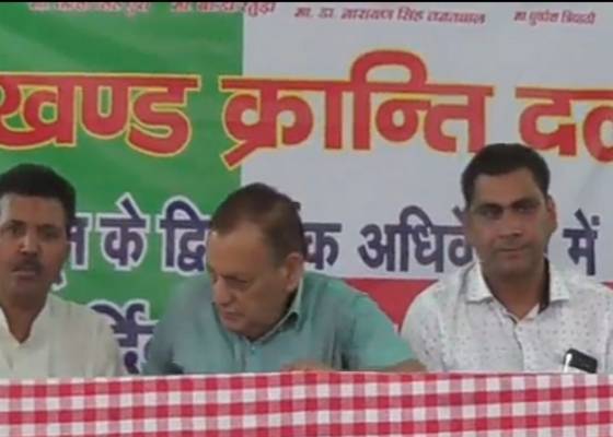 देहरादून