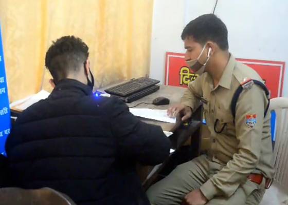 नैनीताल