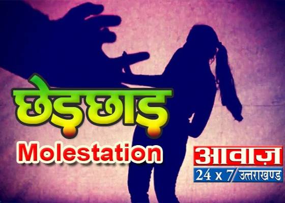 पंतनगर
