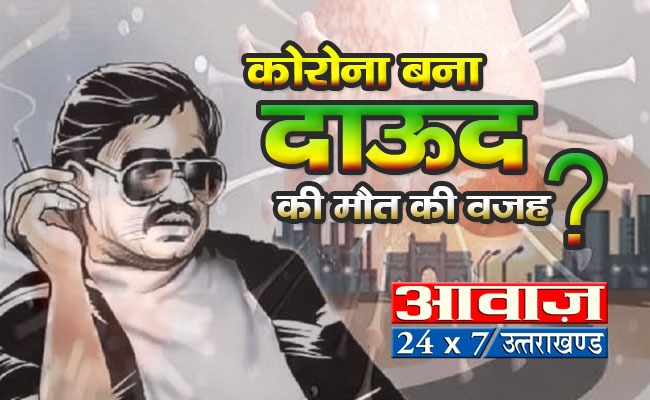 पाकिस्तान