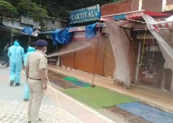 नैनीताल 