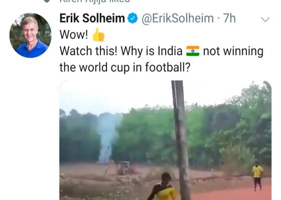भारत