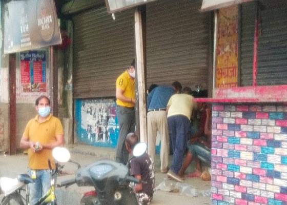 ऊधम सिंह नगर ,रुद्रपुर 