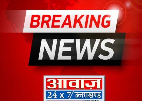 उत्तराखंड