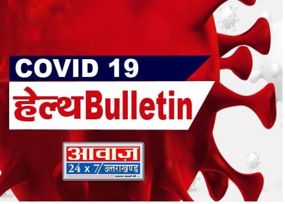 देहरादून
