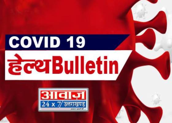देहरादून