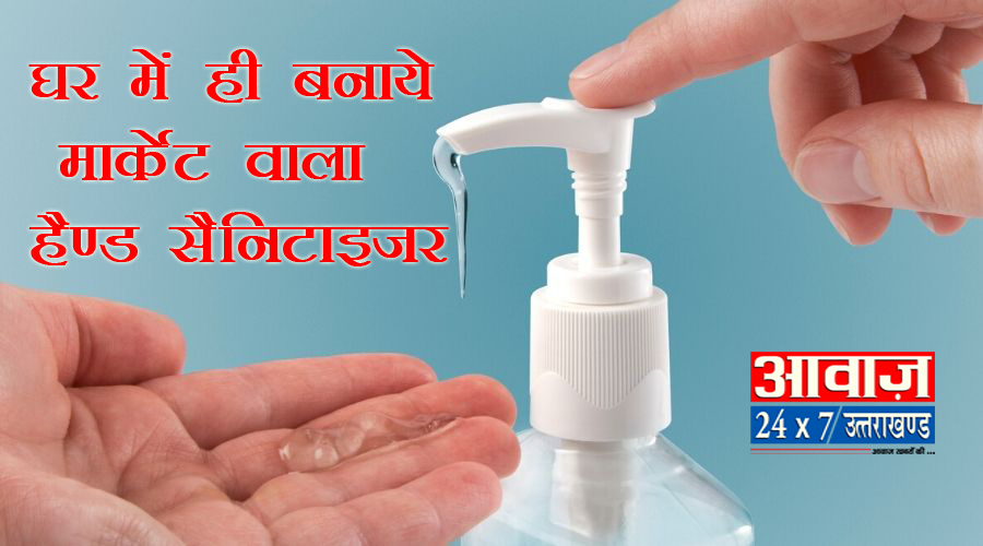 देहरादून