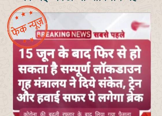 भारत 