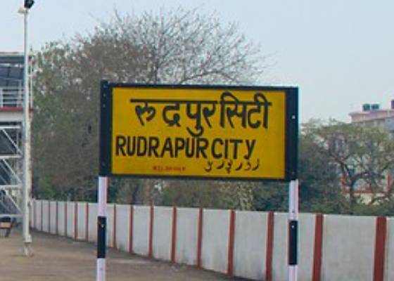 रुद्रपुर