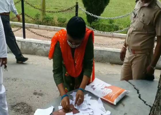 देहरादून