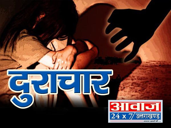 नैनीताल