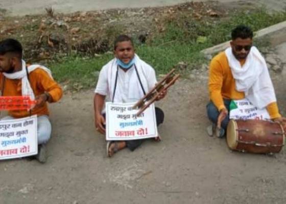 रुद्रपुर