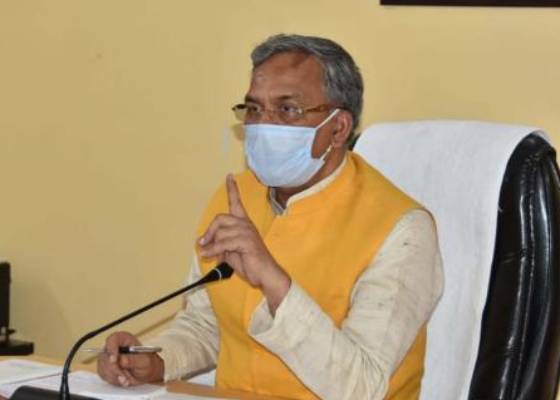 देहरादून