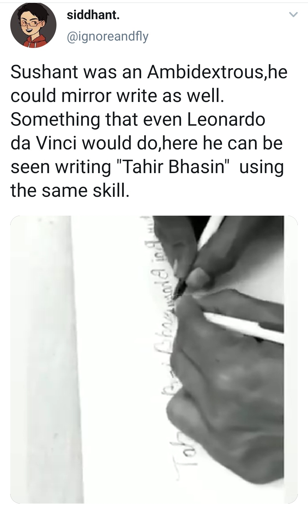 भारत 