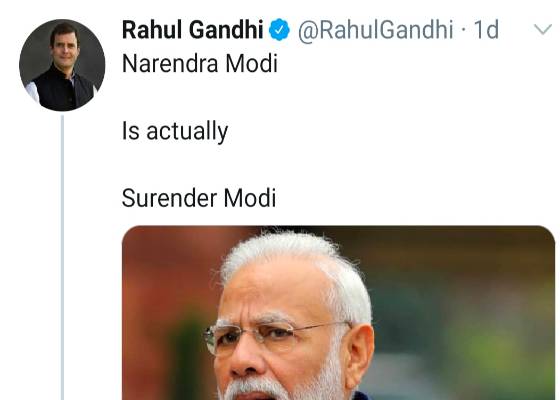 भारत 