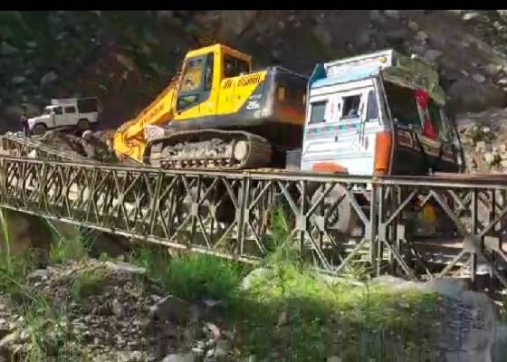 उत्तराखंड