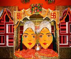 नैनीताल