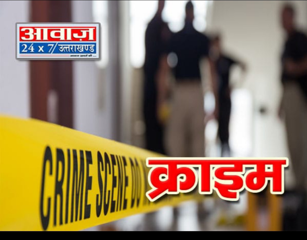 नैनीताल