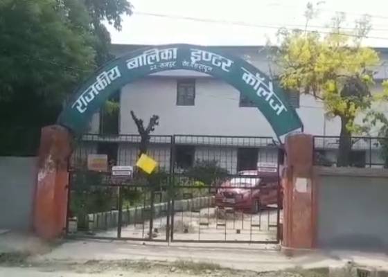 देहरादून