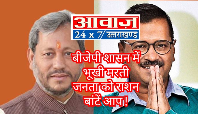 नैनीताल