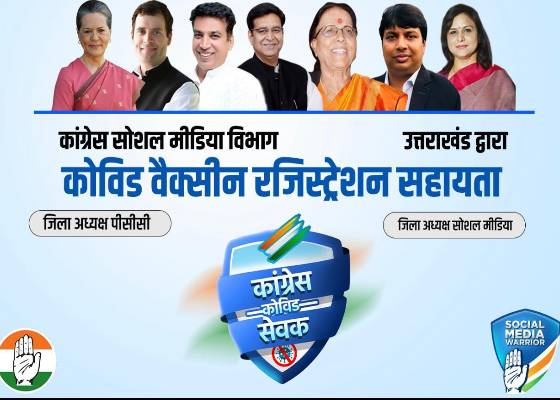 देहरादून