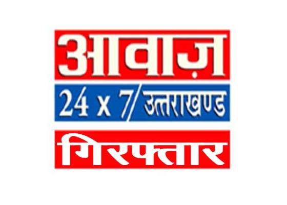rudrapur