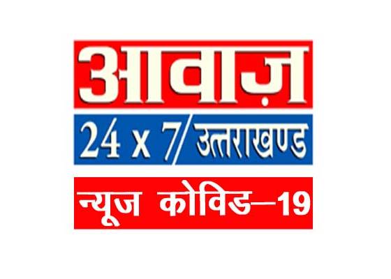 rudrapur