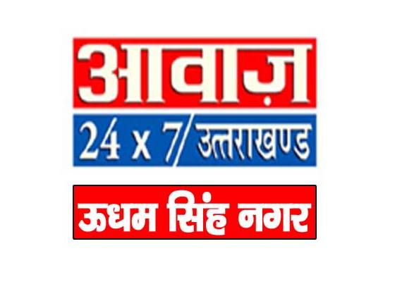 rudrapur