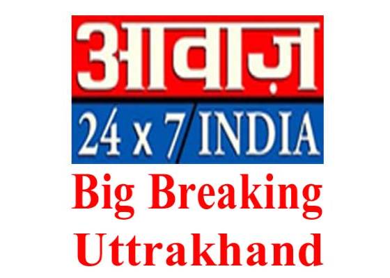 Uttarakhand