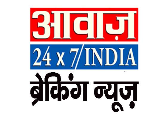 देहरादून