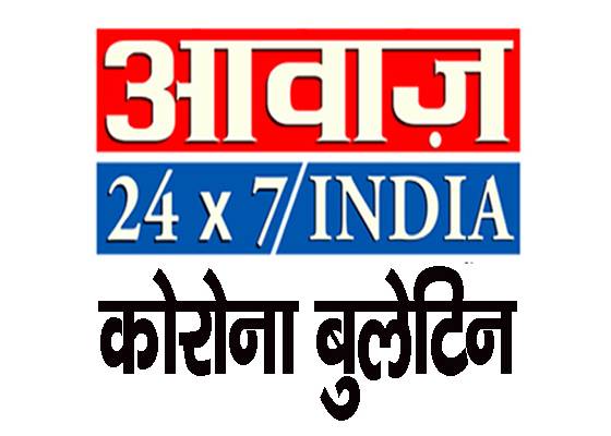 उत्तराखंड 