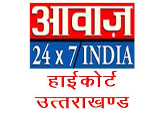 Uttarakhand