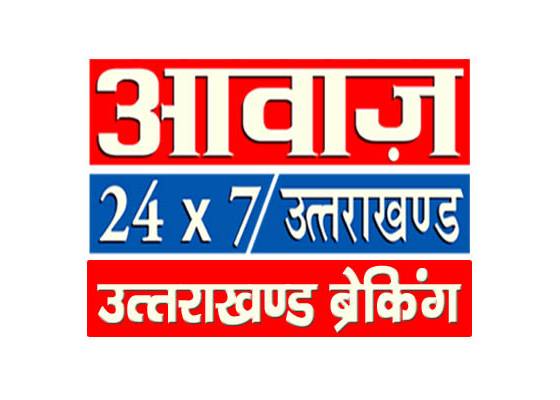 uttarakhand