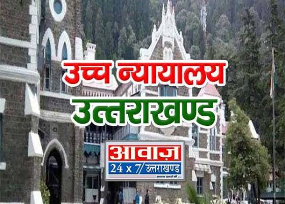 Nainital