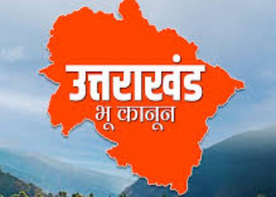 उत्तराखंड